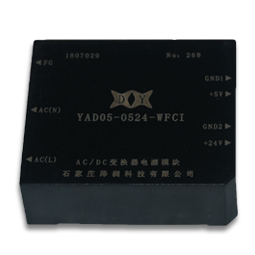 220v轉5v轉24v模塊電源