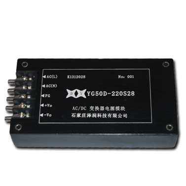 20w-350w ACDC電源模塊