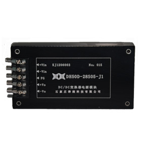 50W DCDC端子電源模塊