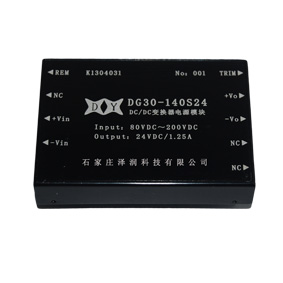 30w140vDCDC電源模塊