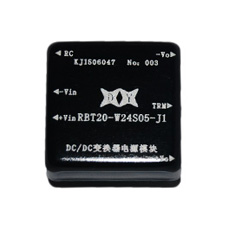 小功率dcRBT系列開關電源模塊