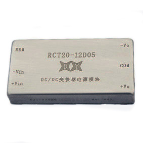 20w12v轉5vDCDC電源模塊