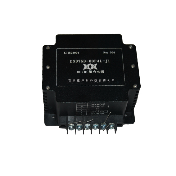 75W60Vdcdc組合電源