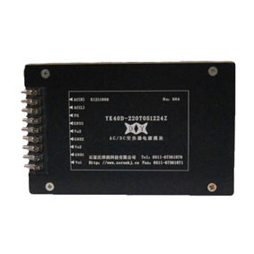 10－100W高壓端子ACDC電源模塊